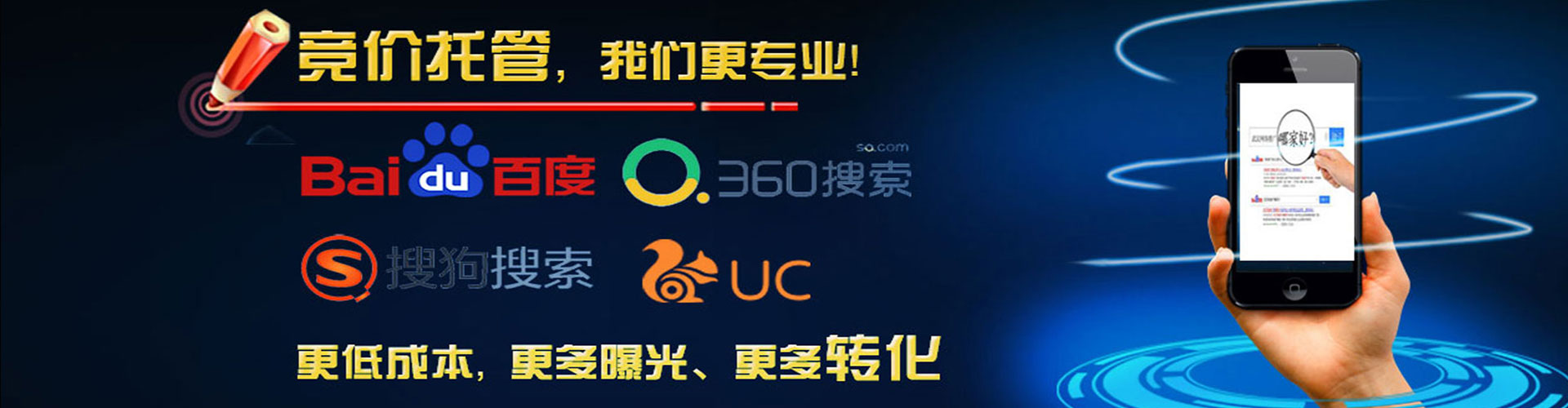 柳林信息流托管