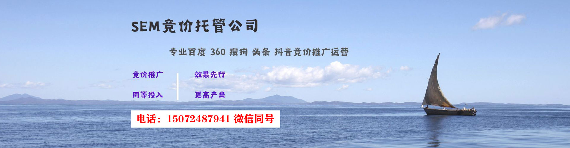 柳林百度竞价排名